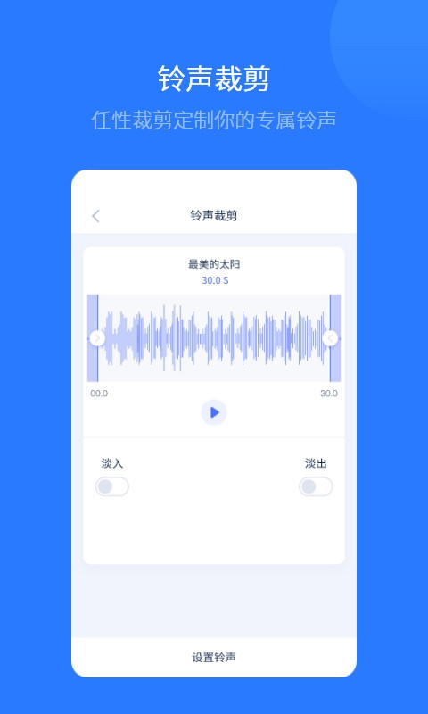 爱思苹果助手截图0