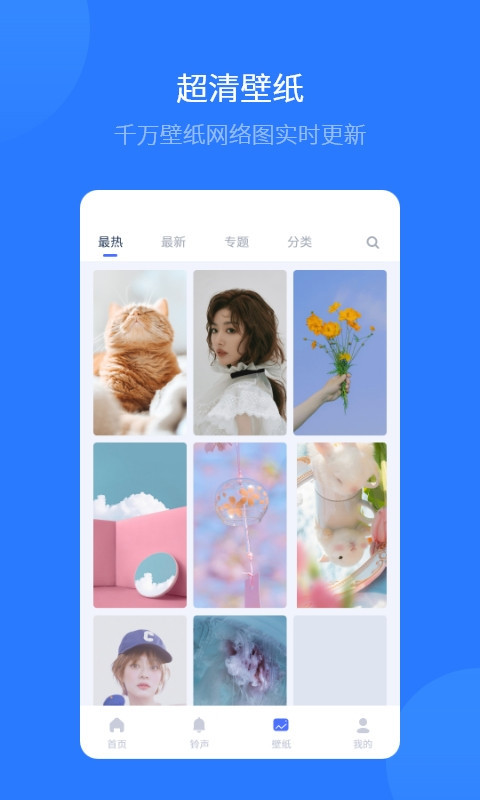 爱思苹果助手截图2