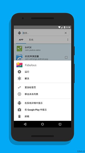 冰箱icebox截图2