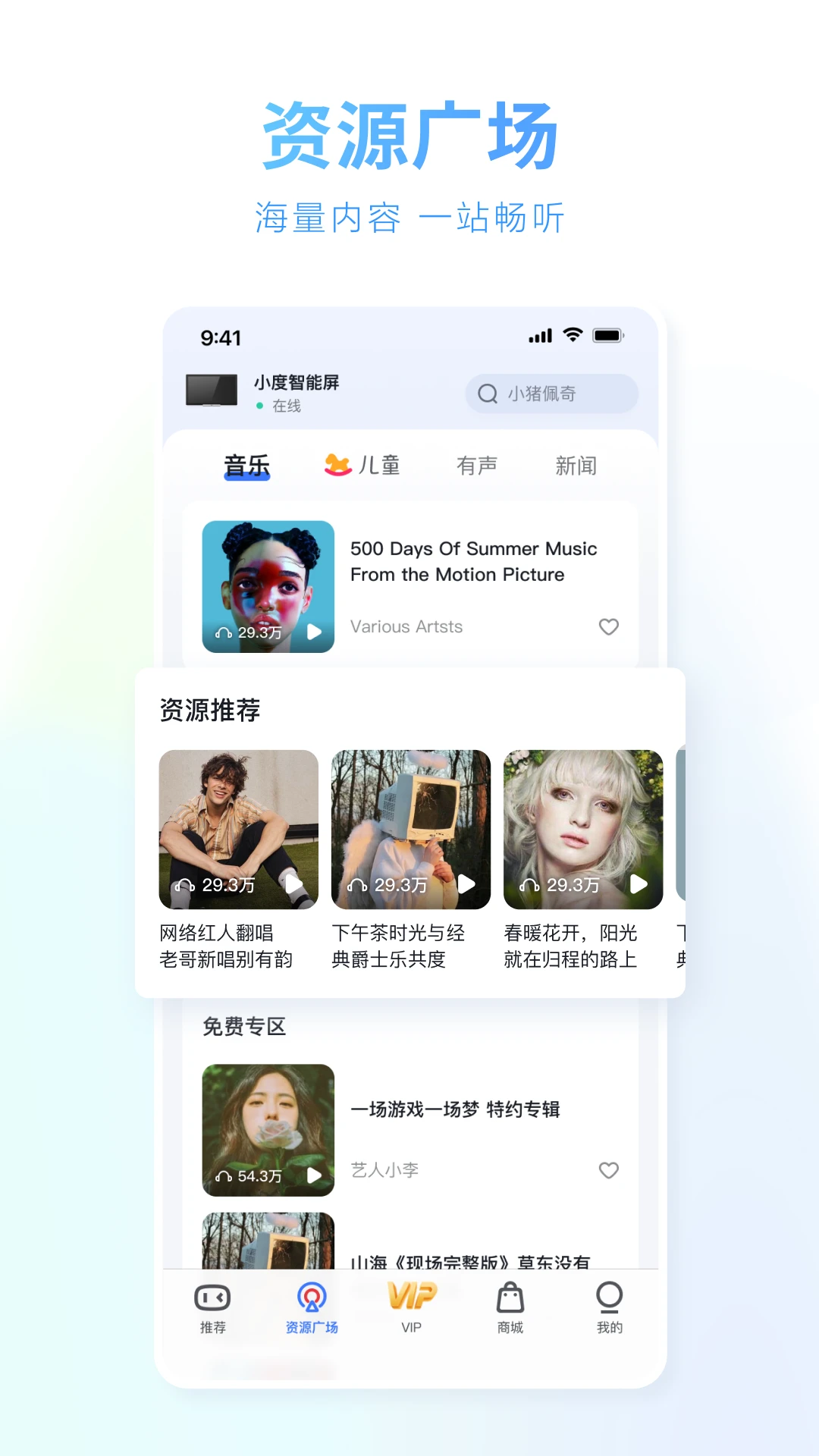 预览图1