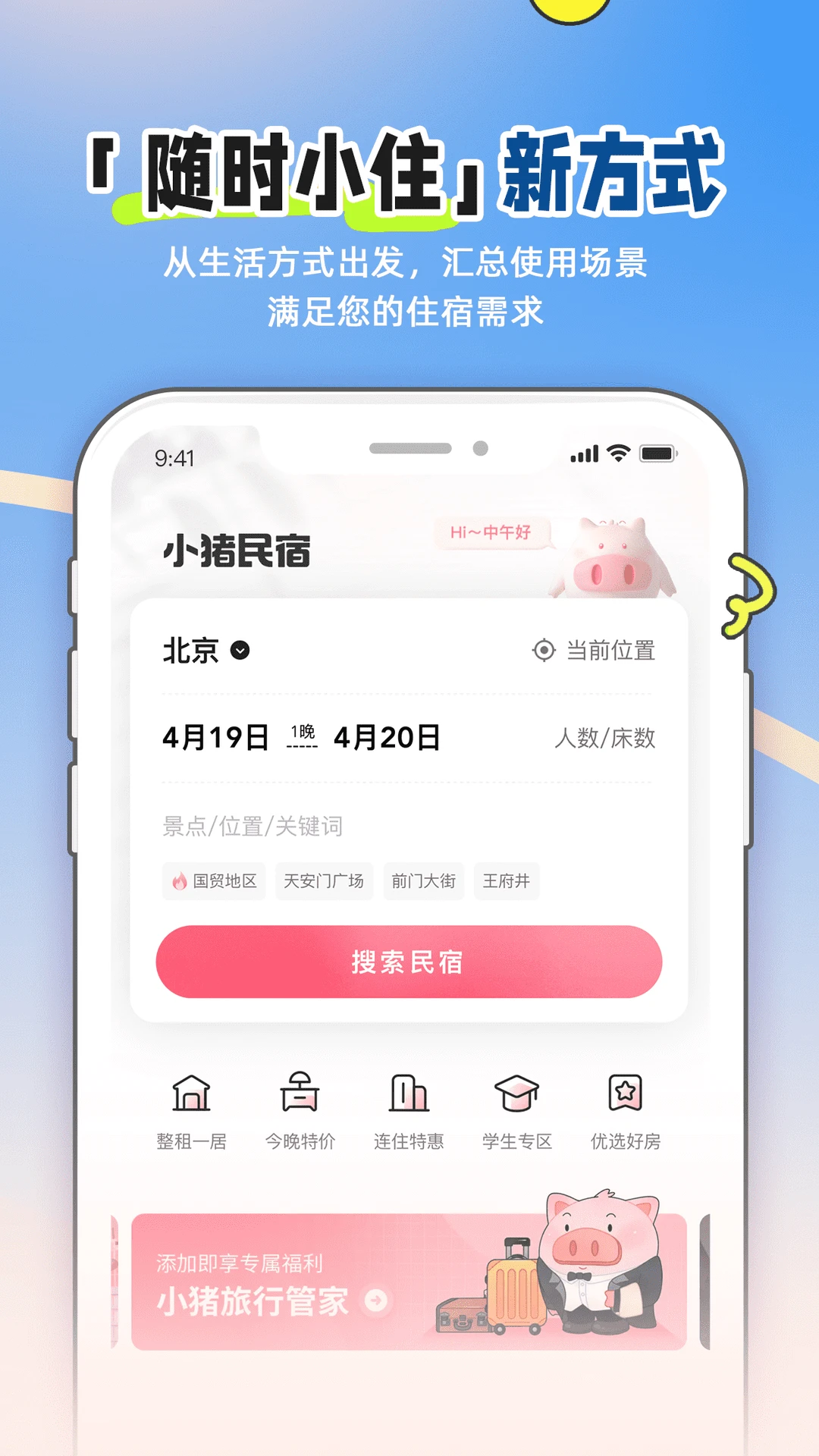 预览图4