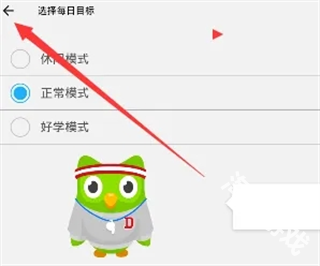 多邻国国际版