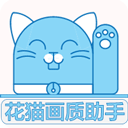 花猫游戏画质助手