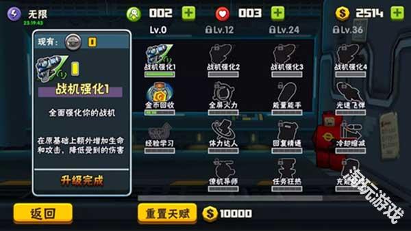 卡通射手2