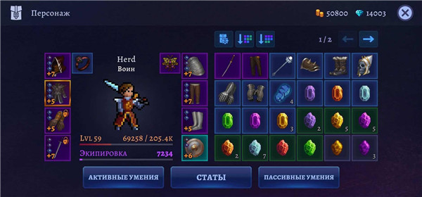 黑暗崛起免费版截图2