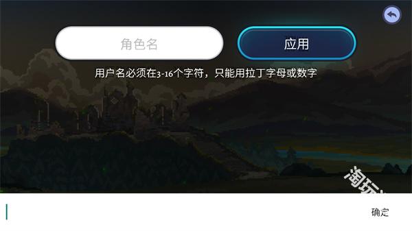 黑暗崛起免费版