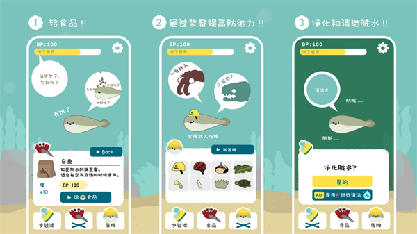虚无鱼官方正版截图2