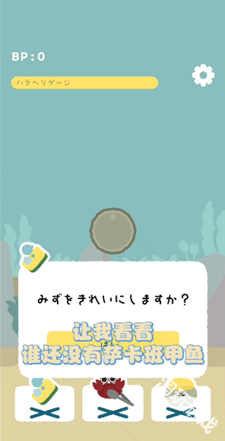 虚无鱼官方正版