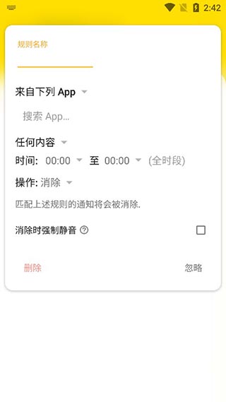 预览图1