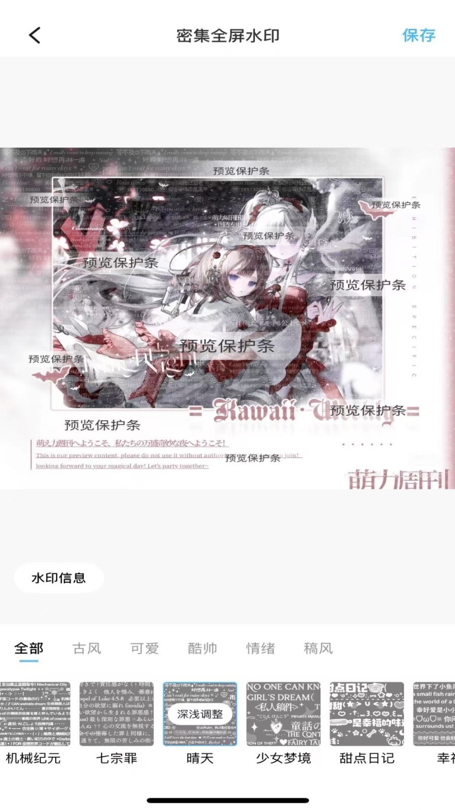 预览图4
