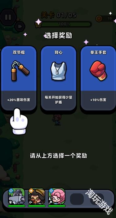 童话冒险团安卓版