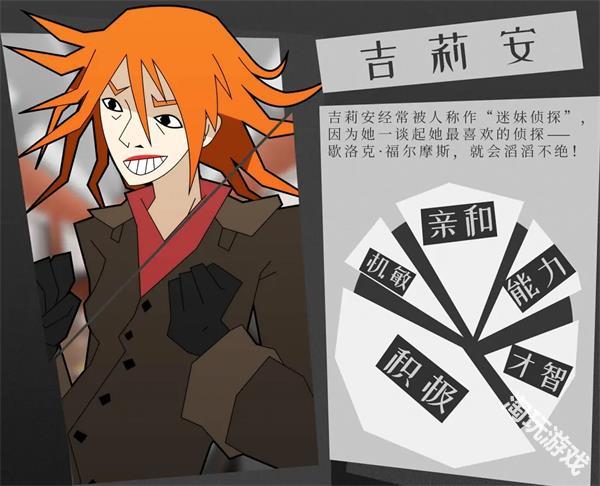 探案法侦探大赛