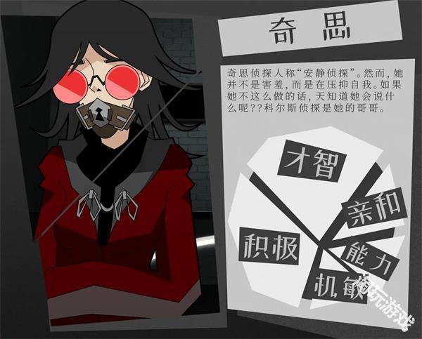 探案法侦探大赛