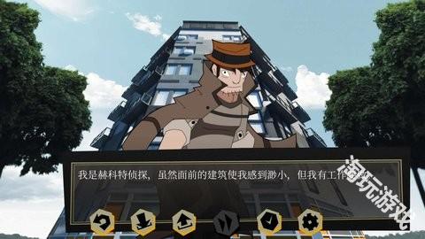 探案法侦探大赛