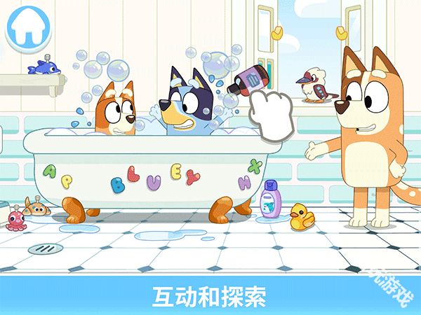 布鲁伊一起玩吧免费版