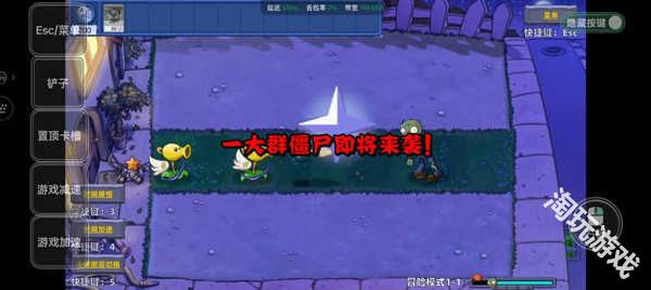 植物大战僵尸星座版