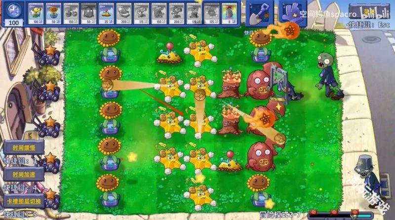 植物大战僵尸星座版