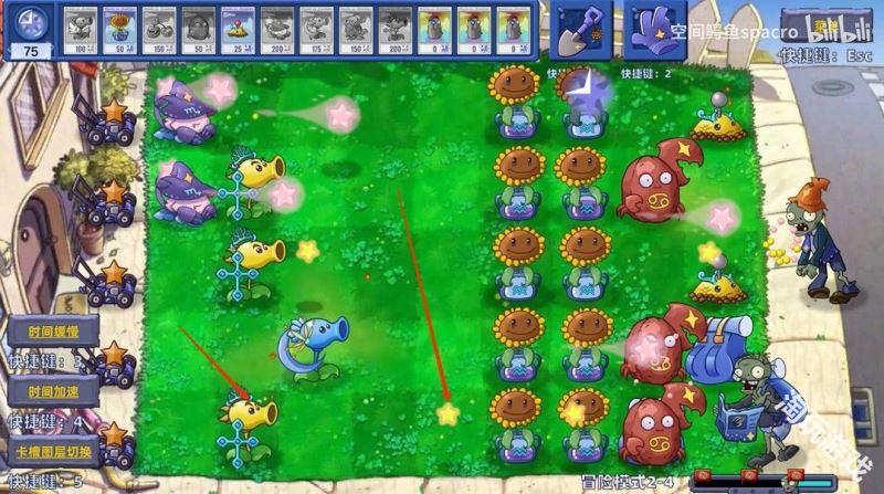 植物大战僵尸星座版