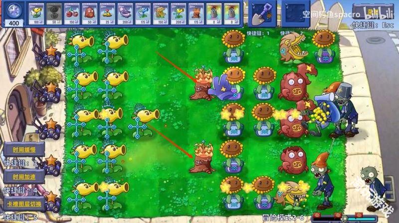 植物大战僵尸星座版