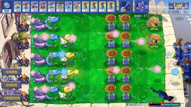 植物大战僵尸星座版