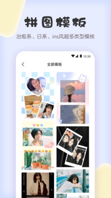 预览图2