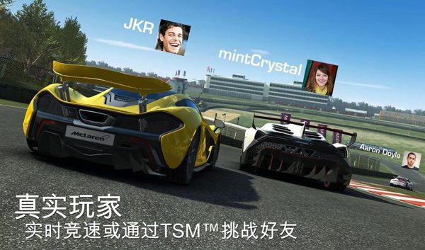 真实赛车3存档版2