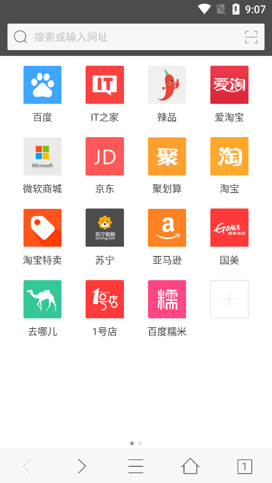 旗鱼浏览器1