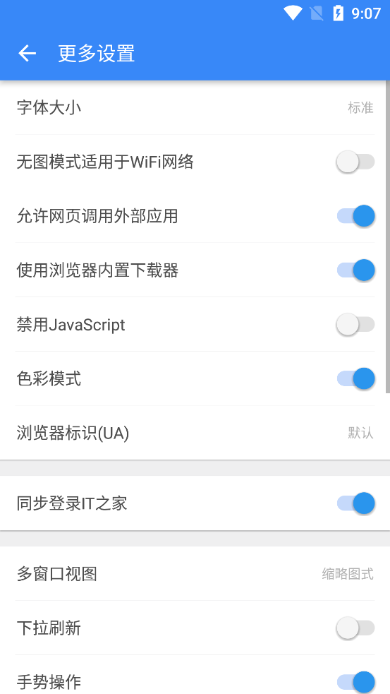 旗鱼浏览器4