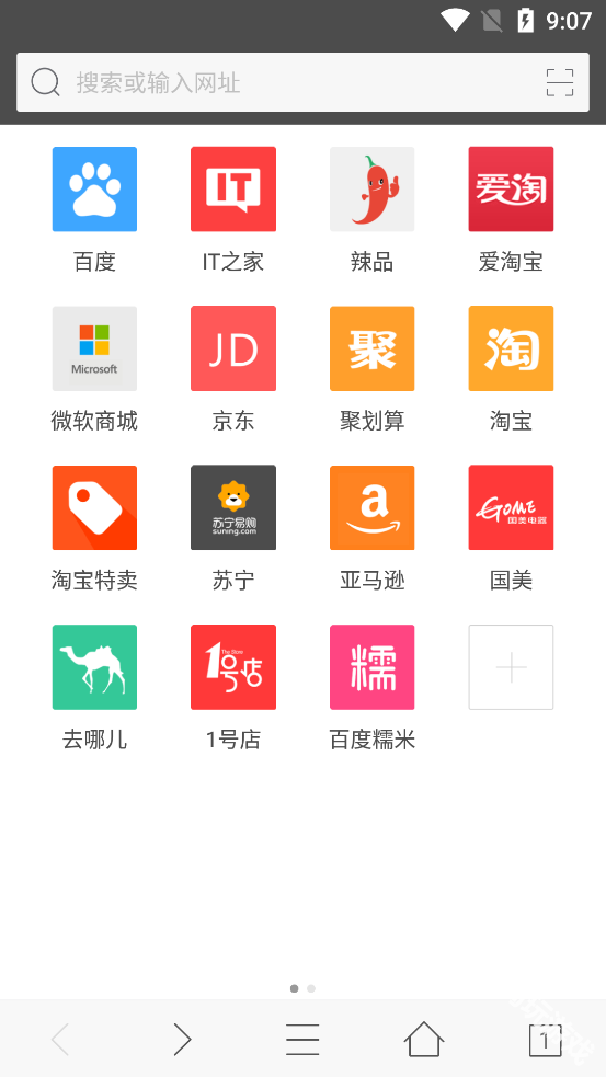 旗鱼浏览器