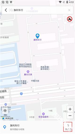 摩途导航