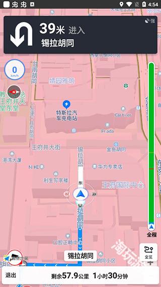 摩途导航