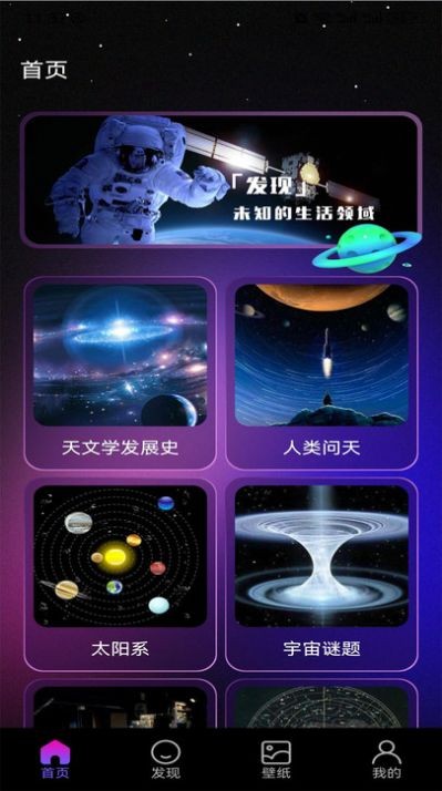 starwalk24