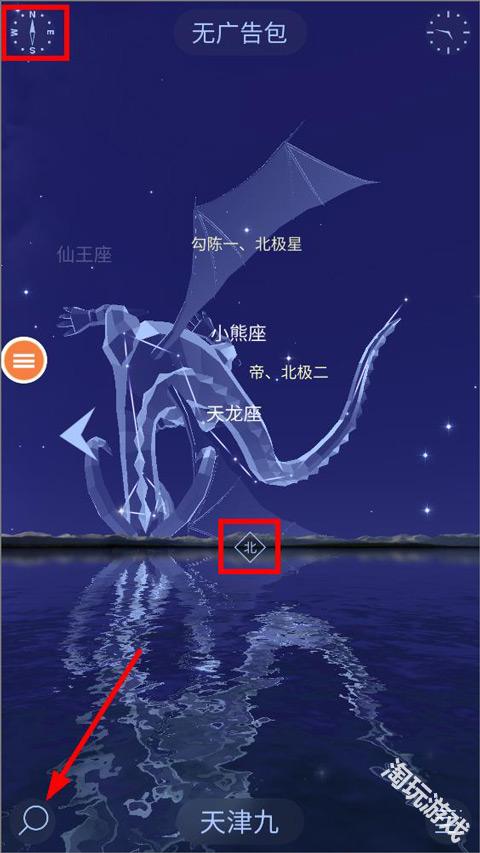 starwalk2