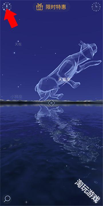 starwalk2