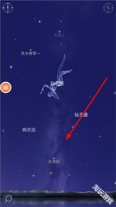 starwalk2