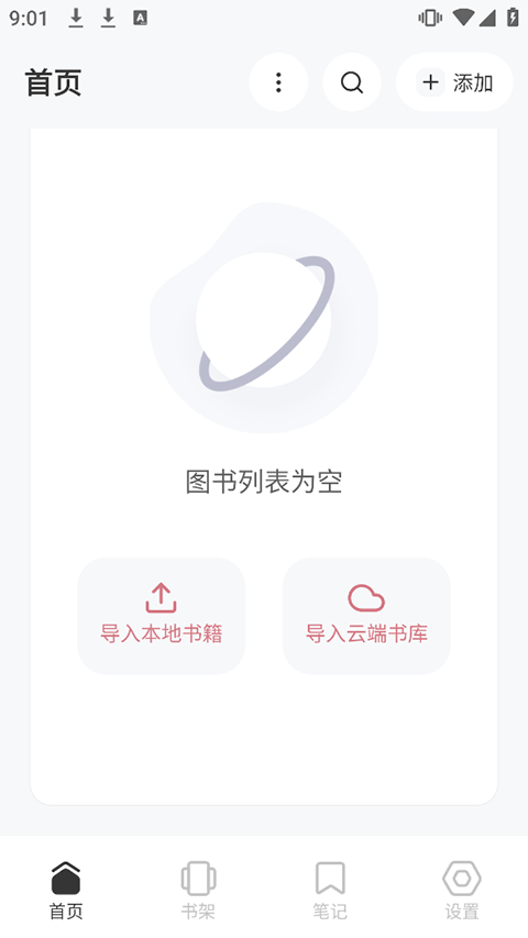 koodo reader4