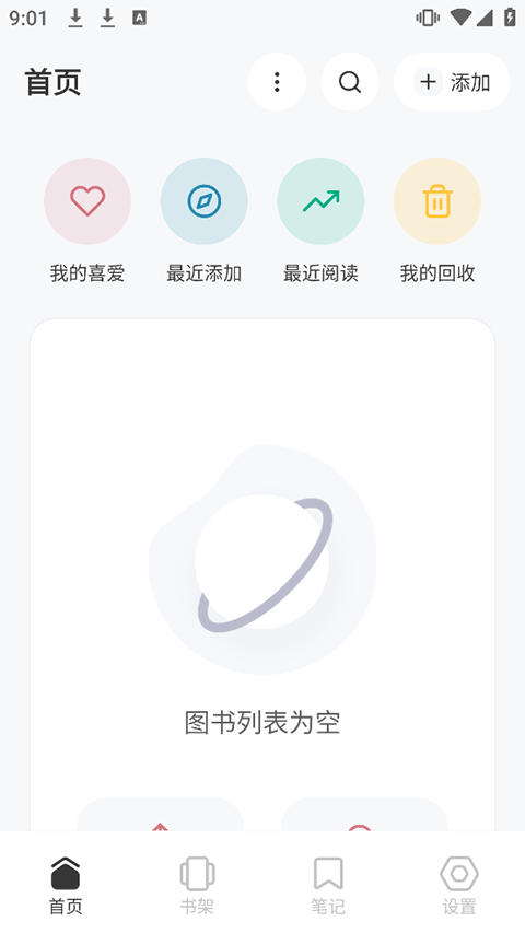 koodo reader3