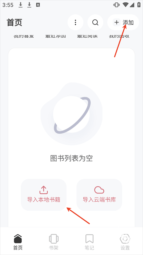 koodo reader