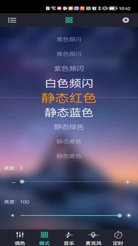 宝莲灯控1