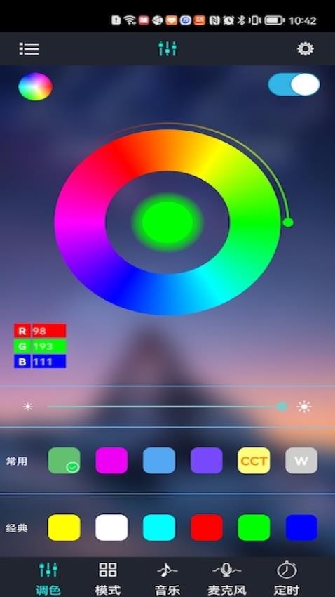 宝莲灯控2