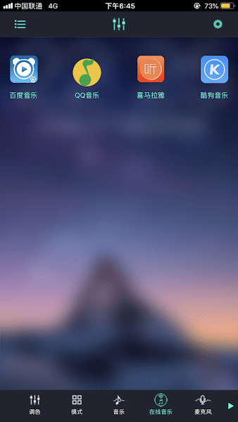 宝莲灯控4