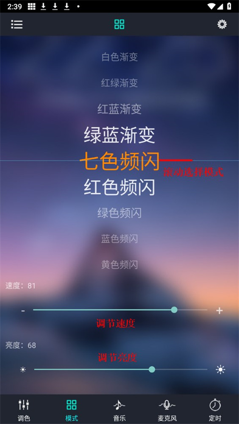 宝莲灯控