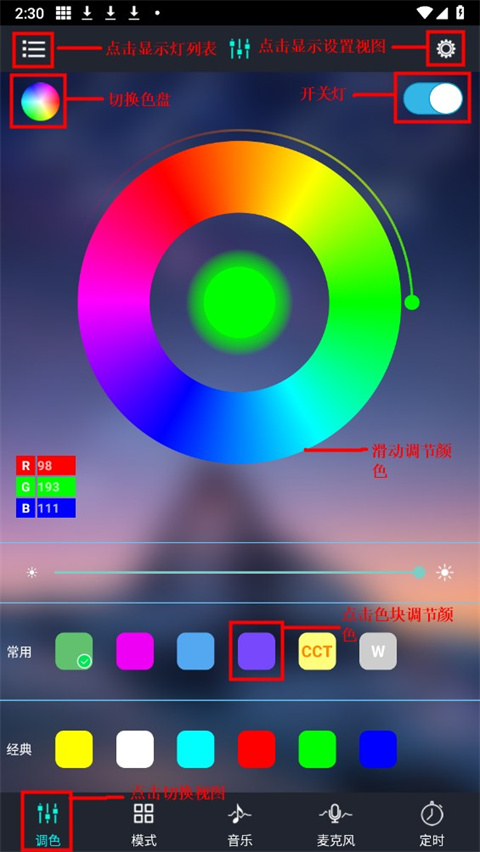 宝莲灯控