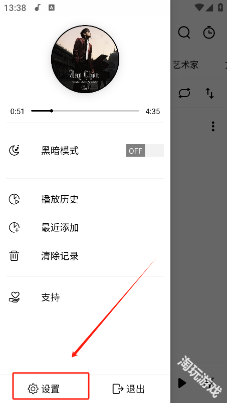 rplayer音乐播放器