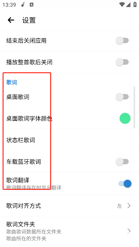 rplayer音乐播放器