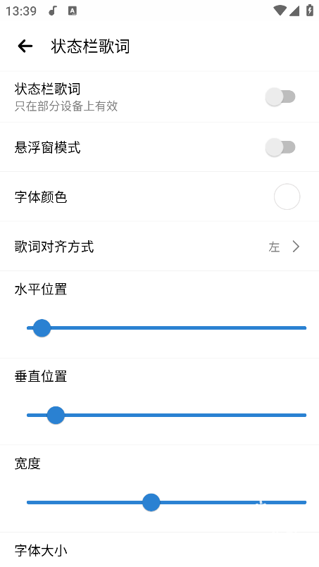 rplayer音乐播放器