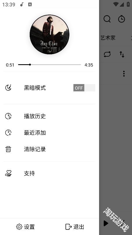 rplayer音乐播放器