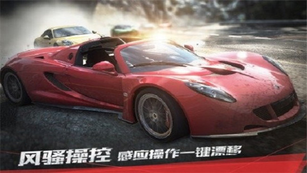 极品飞车17最高通缉截图4