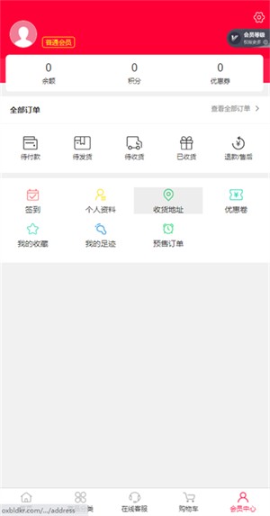 idol shop截图0