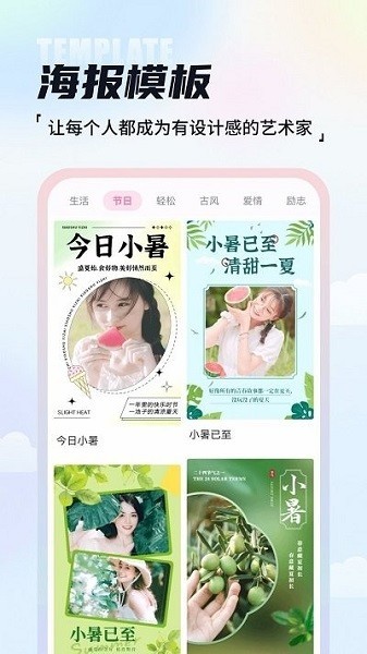 AI抠图魔术师截图2